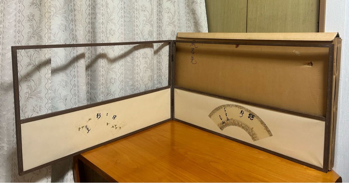 Yahoo!オークション -「茶道 風炉先屏風」(屏風) (屏風