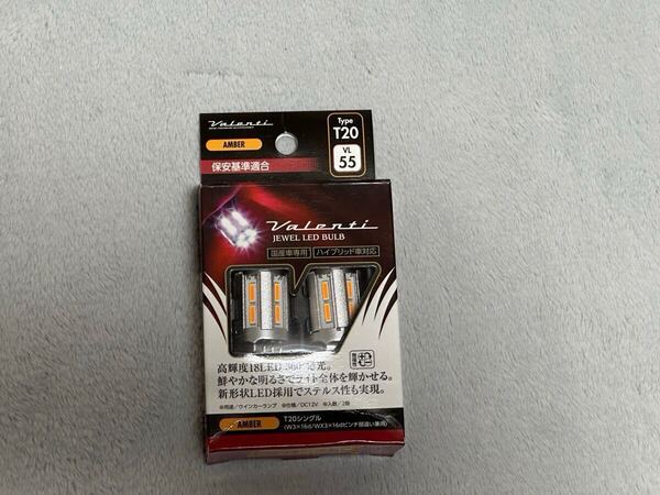 Valenti T20シングル LED ウインカーバルブ アンバー