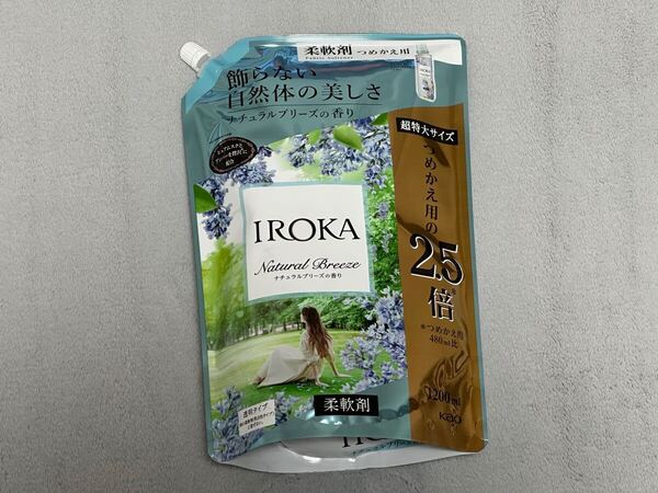 Kao IROKA 柔軟剤 詰め替え 2.5倍 ナチュラルブリーズ イロカ 1200mL
