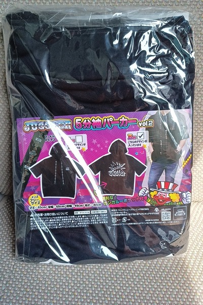 ジャグラーフリーサイズ 未開封 JUGGLER ジャグラー 5分袖パーカー vol.2 B柄