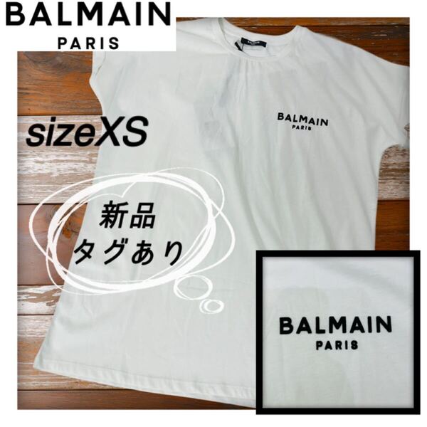 新品BALMAIN バルマン ホワイト Tシャツ カットソー ノースリーブ XS