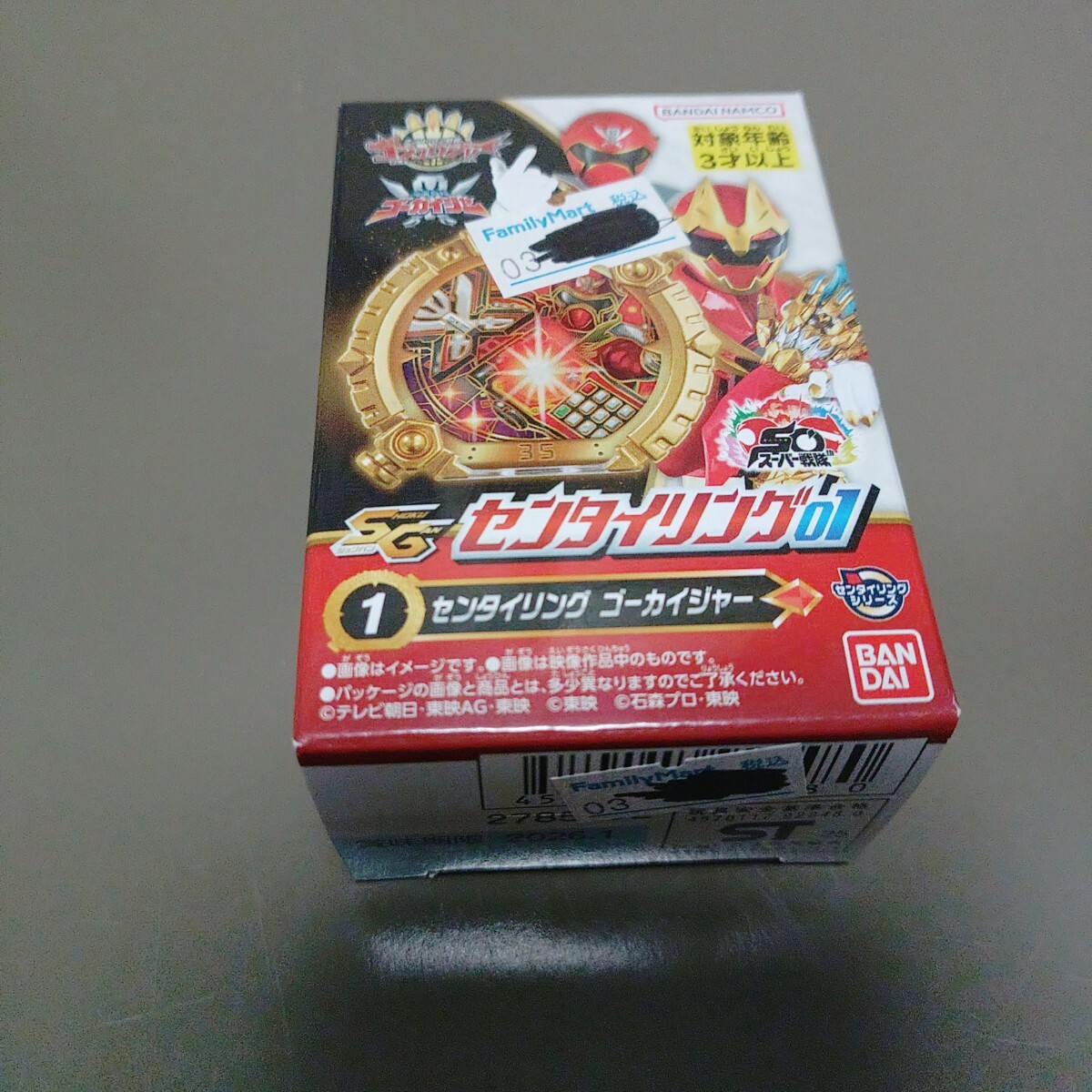 Yahoo!オークション -「`01」(戦隊シリーズ) (ヒーローごっこ
