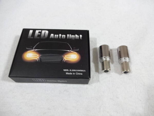 送料無料 未使用 LEDバルブ S25 150° ピン違い シングル アンバー 黄色 ウインカー 球 ステルス 左右2個セット メッキ 21W 12V