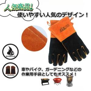 ★大幅値下げ★ アウトドア キャンピンググローブ 耐熱 耐火 作業用 グローブ