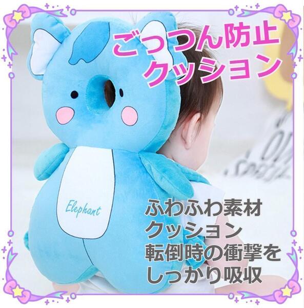 ★SALE★ 背負いクッション 頭ごっつん防止 ヘッドガード ゾウ リュック型
