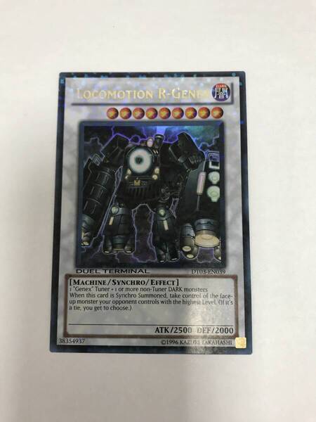DT03-EN039 ウルトラレア レアルジェネクス クロキシアン 1枚 遊戯王 英語