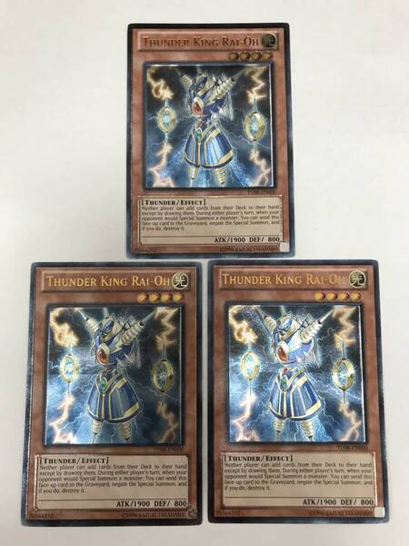 TU08-EN000 アルティメットレア ライオウ 3枚セット 遊戯王 英語 レリーフ