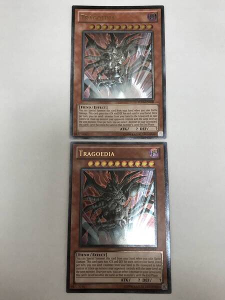 TU04-EN000 アルティメットレア TRAGOEDIR 2枚セット 遊戯王 英語 レリーフ 濃淡相違