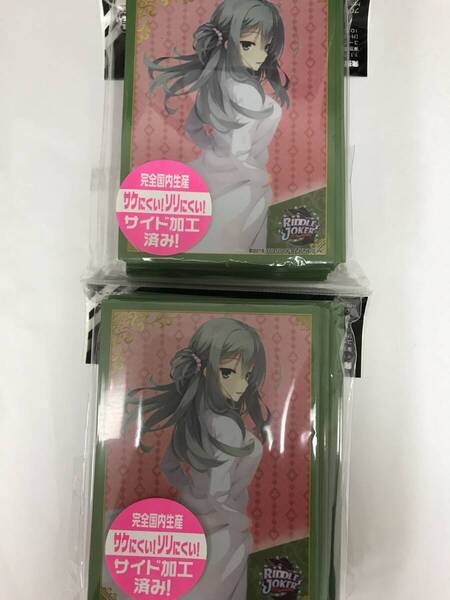 RIDDLE JOKER 『式部 茉優』ブロッコリーキャラクタースリーブ 2個 未開封 未使用