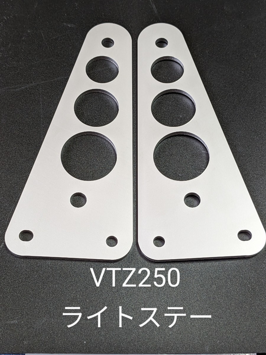 vt250z 純正ヘッドライトステー 左右セット VT250fe vt250zの