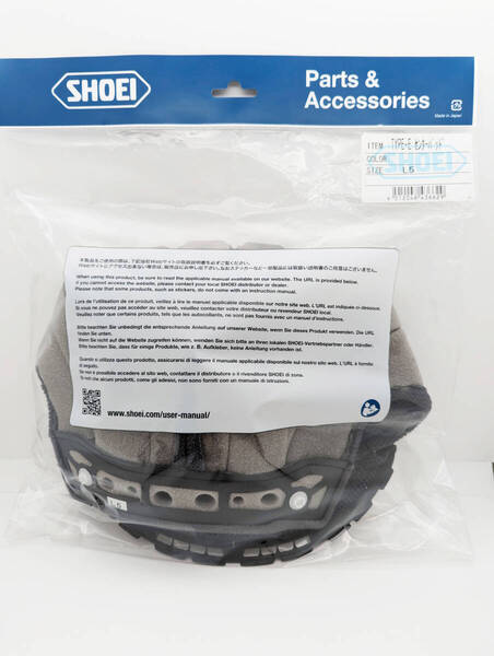 1)新品 未使用 SHOEI ショウエイ 4512048436629 TYPE-E センターパッドL5 タイプE Z-7 Z-8