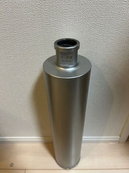 コアビット Aロット 91mm 360mm