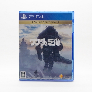 【新品/送料無料】PS4 ワンダと巨像 Value Selection / SIE PCJS-66045