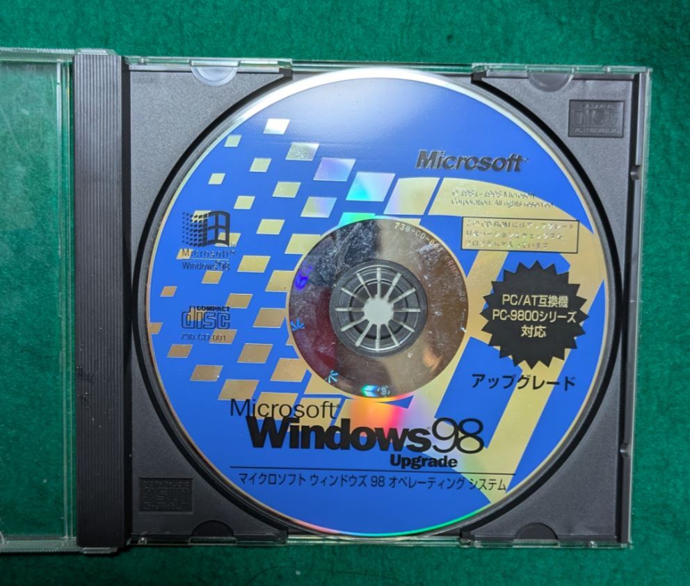 2025年最新】Yahoo!オークション -windows 98 アップグレードの 2025年最新】Yahoo!オークション -windows 98 アップグレードの