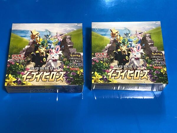 ポケモンカード イーブイヒーローズ 未開封box シュリンク付 2boxセット 箱潰れ有