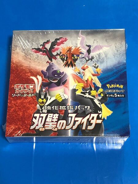 ポケモンカード 双璧のファイター 未開封box シュリンク付 1box 箱潰れ有