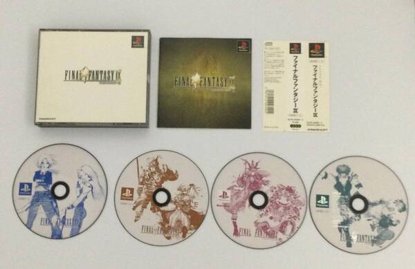 AN25-05 ソニー sony プレイステーション PS 1 プレステ ファイナルファンタジーⅨ 9 スクエア レトロ ゲーム ソフト