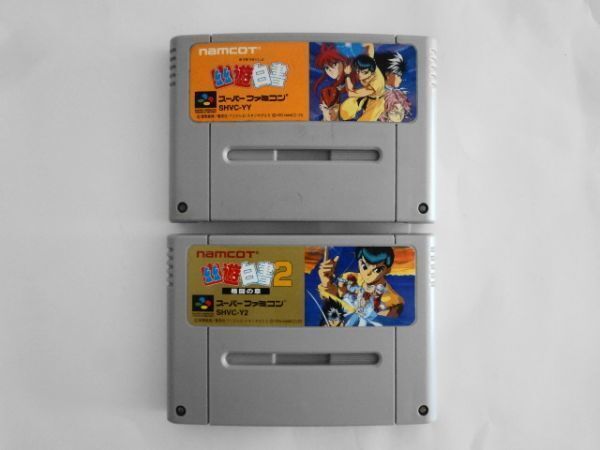 Y495 即決 使用感あり 任天堂 スーパーファミコン SFC 幽遊白書 1 2 格闘の章 セット アクション ナムコ レトロ ゲーム ソフト