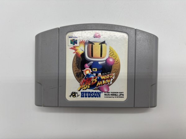 24N64-015 任天堂 ニンテンドー64 N64 爆ボンバーマン レトロ ゲーム ソフト 動作確認済