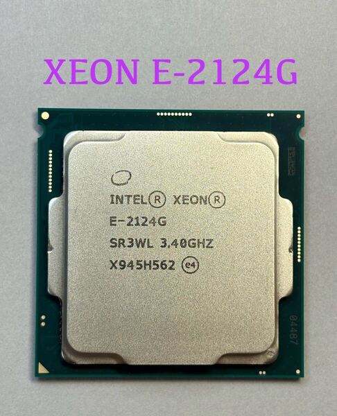 ★動作確認済み★Intel CoffeeLake Xeon E-2124G★C242/C246チップ用