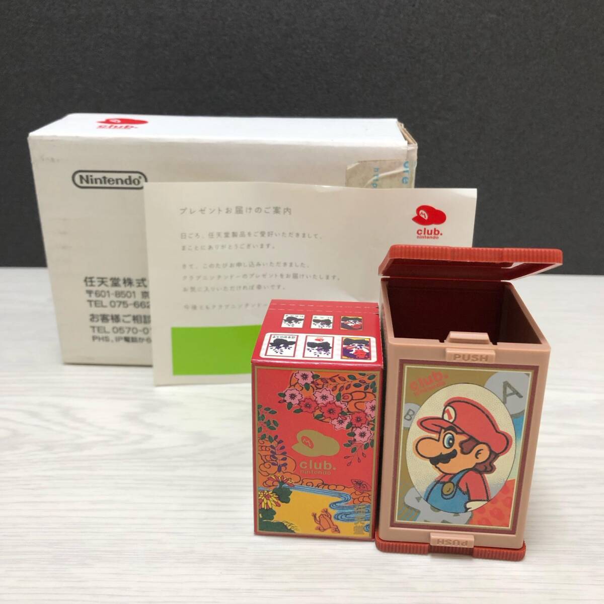 Yahoo!オークション -「クラブニンテンドー非売品」の落札相場