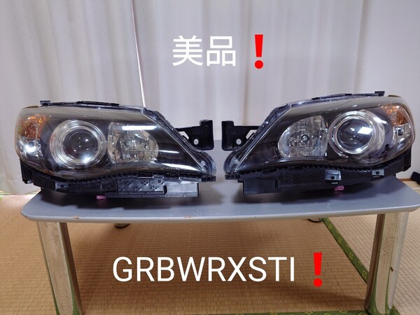 美品 GRB インプレッサ WRX STI 純正 ヘッドライト 左右 GRB GRF GVB GH 8品番 ICHIKO1809