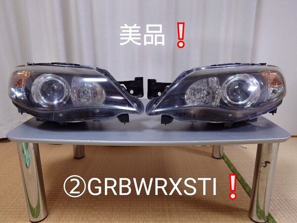 美品 ② GRB インプレッサ WRX STI 純正 ヘッドライト 左右 GRB GRF GVB GH8 品番 ICHIKOH 1809 早い者勝ち