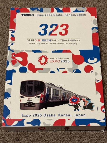 TOMIX 323系【大阪・関西万博ラッピング】レール付きセット(万博会場限定品)