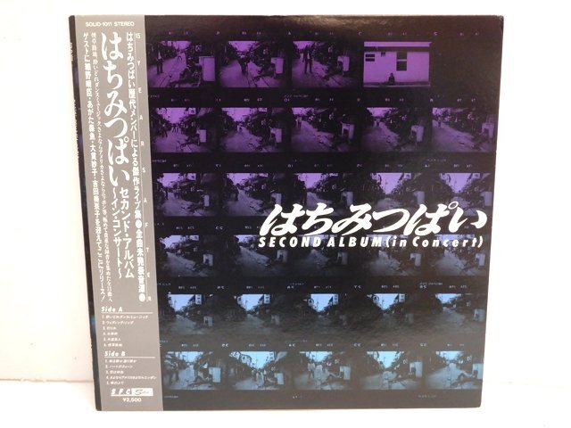 はちみつぱい – センチメンタル通り – Vinyl (180 Grams , LP