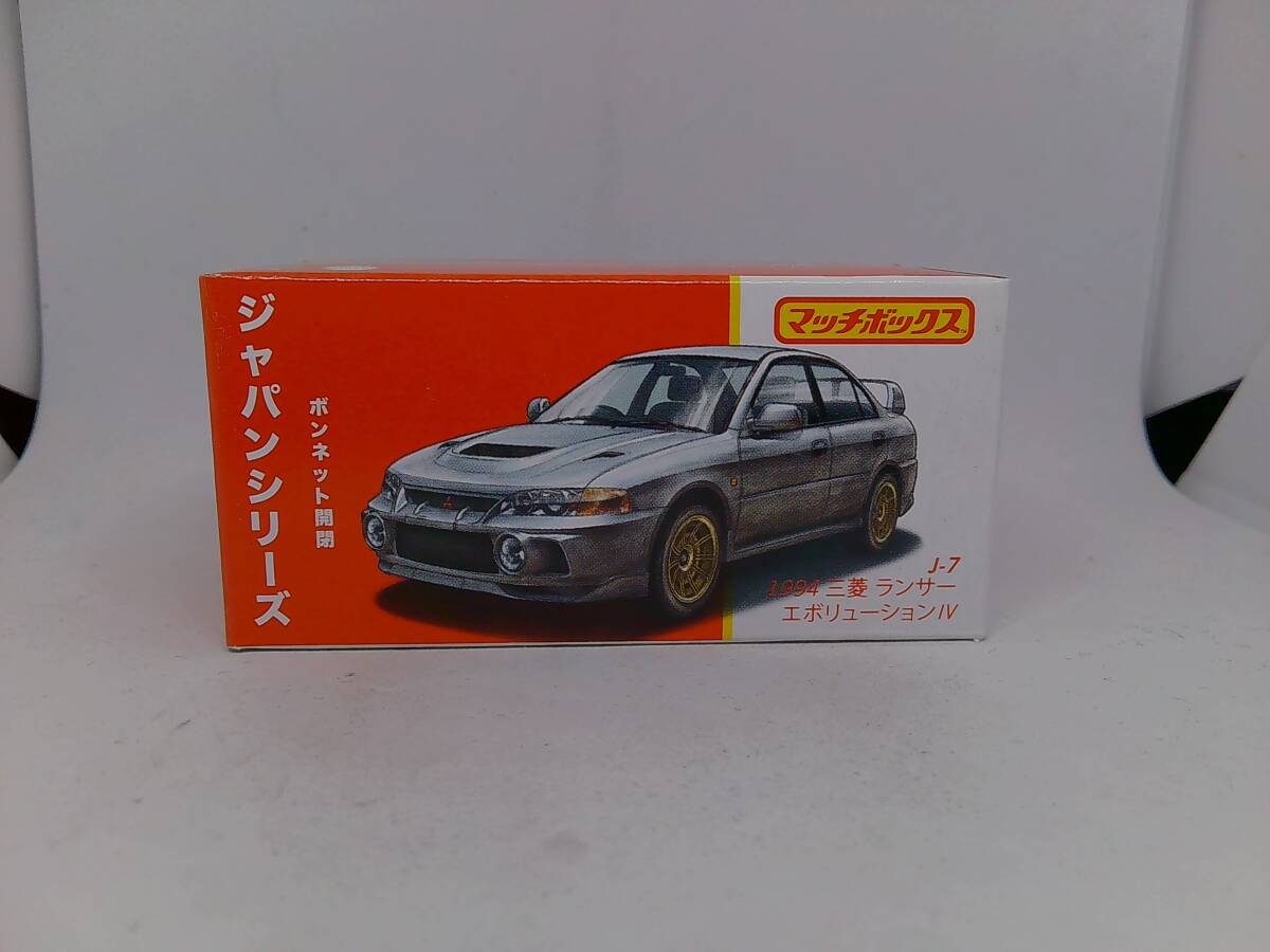 マッチボックス ジャパンシリーズ 10台セット 新品未開封 マッチボックス「ジャパンシリーズ」の新アソートが、今週後半