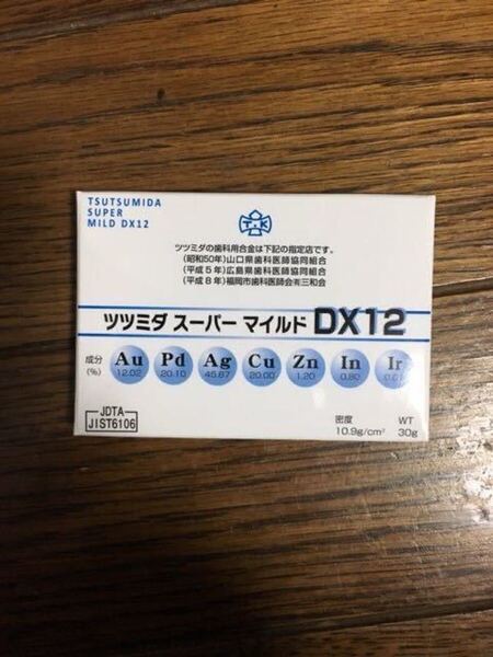 歯科用金パラ★ツツミダスーパーマイルドDX12★30g★新品未開封品★送料無料35