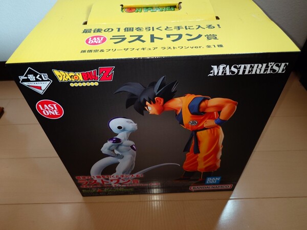 一番くじ ドラゴンボール BATTLE ON PLANET NAMEK ラストワン賞