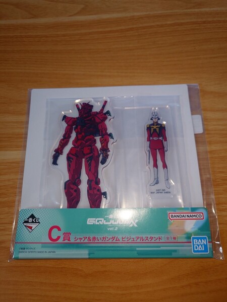一番くじ ジークアクス vol.2 C賞 シャア&赤いガンダム ビジュアルスタンド