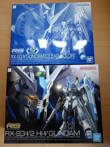 RG RX-93-ν2 Hi-νGUNDAM&RX-93 νGUNDAM(ガンダムベース限定クリアカラー)セット