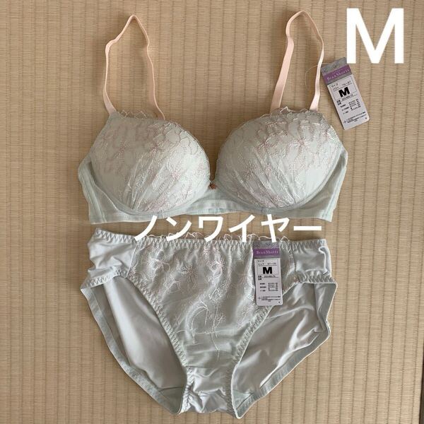 新品 ノンワイヤー ブラジャー&ショーツ セット Mサイズ ブラショーツセット