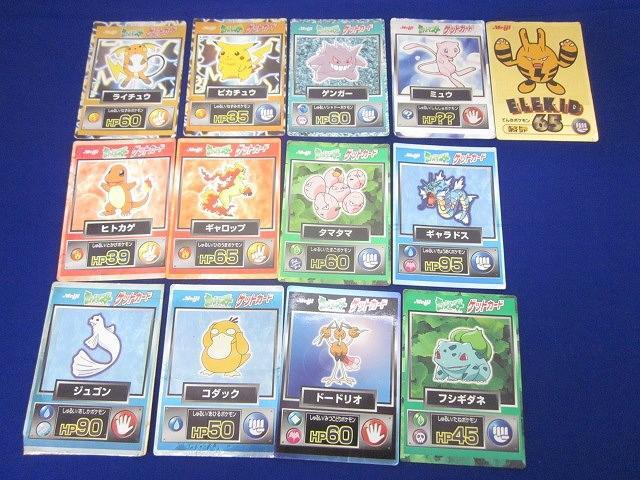 Yahoo!オークション -「ポケモン ゲットカード 明治」の落札相場