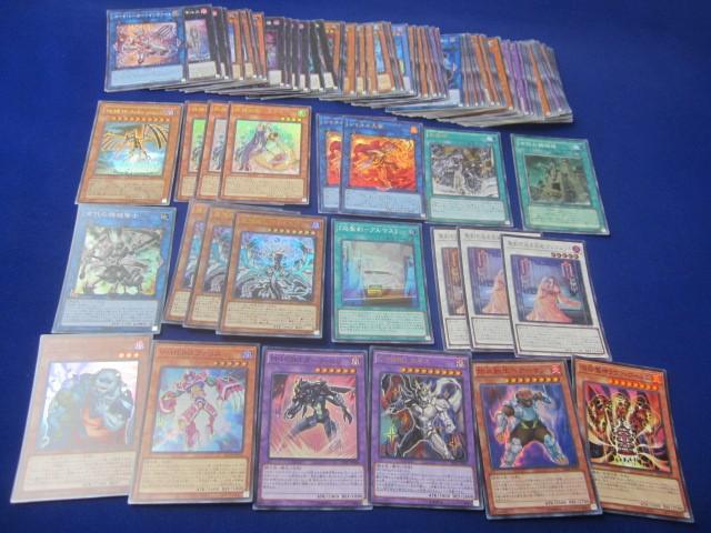 遊戯王 自縛神シリーズ 旧レリーフ 7枚セット - メルカリ