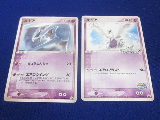 ポケパークのアチャモ アチャモ psa10 psa ポケモンカード