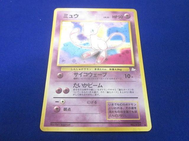 Yahoo!オークション -「ポケモンカード 旧裏面 ミュウ」の落札