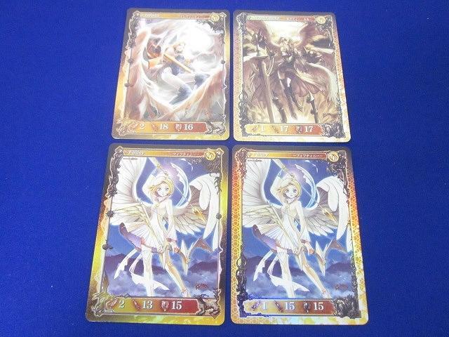 2025年最新】Yahoo!オークション -アヴァロンの鍵の中古品・新品