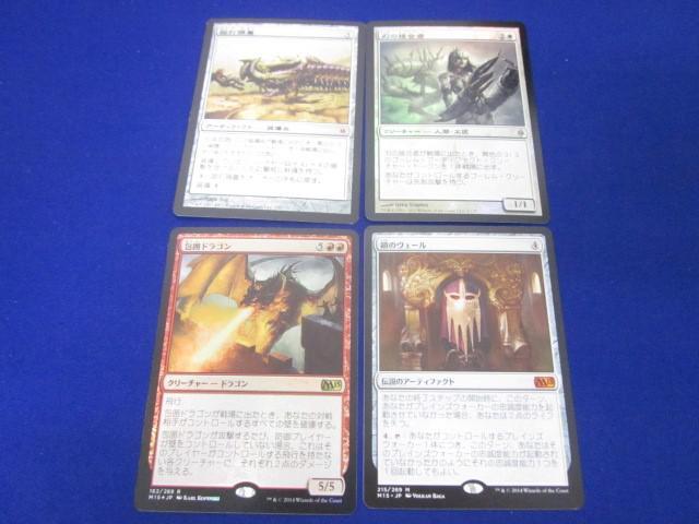 mtg 殴打頭蓋 4枚セット Yahoo!オークション -「mtg殴打頭蓋」の落札相場・落札価格