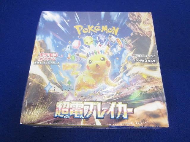 超電ブレイカー 3BOX シュリンク付き