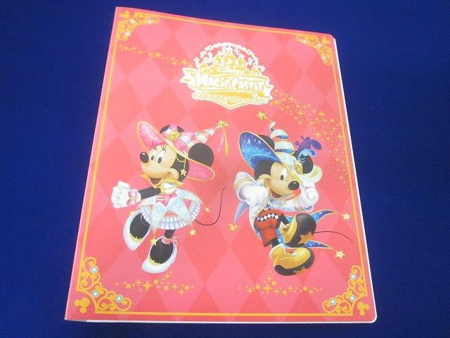 ディズニー マジックキャッスル キラキラシャイニー☆スター 1弾