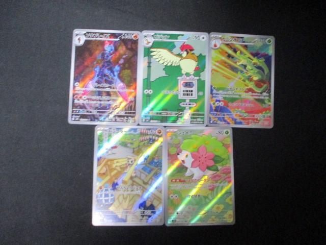 お見舞い Yahoo!オークション シェイミ -「ポケモンカード ポケモンカードゲーム