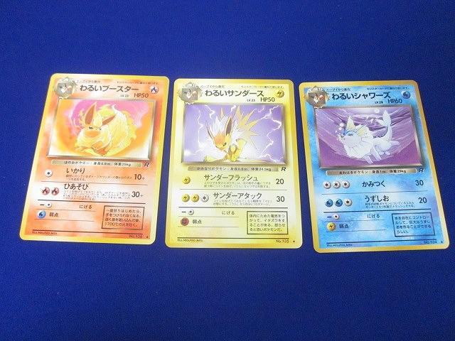 2025年最新】Yahoo!オークション -シャワーズ 旧(ポケモンカード