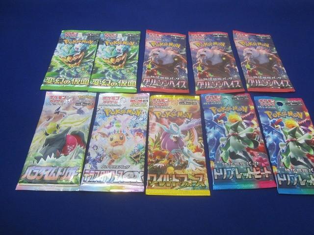 ポケモンカード バラパックまとめ売り