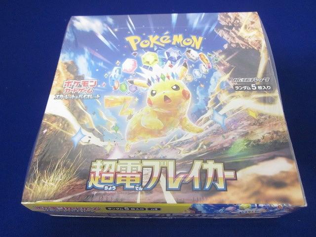 Yahoo!オークション -「ポケカ 超電ブレイカー」の落札相場