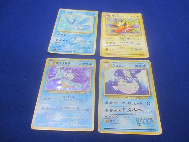 Yahoo!オークション -「ポケモンカード 旧裏面 キラ」(ポケモン