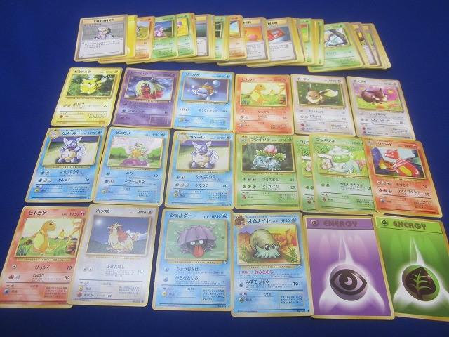 ポケモンカード ピカチュウ 状態良好 旧裏 入手困難 初期 マーク