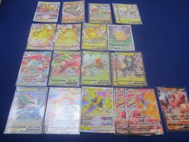 Yahoo!オークション -「ポケモンカード ピカチュウ コロコロ」の